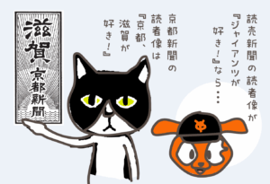 あえて紙の新聞に広告を出稿してみる! 読者の心をつかむ新聞広告は？〈後半〉