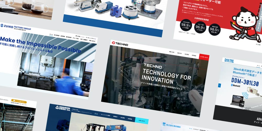 ウェブからの集客・販促支援 サムネイル