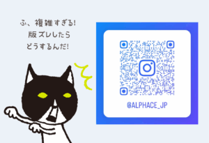 QRコードの作成、どこのサービスを利用していますか？