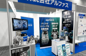 そのパネル、歩いている人に届いていますか? 秋の展示会準備は「お盆前」が分かれ道